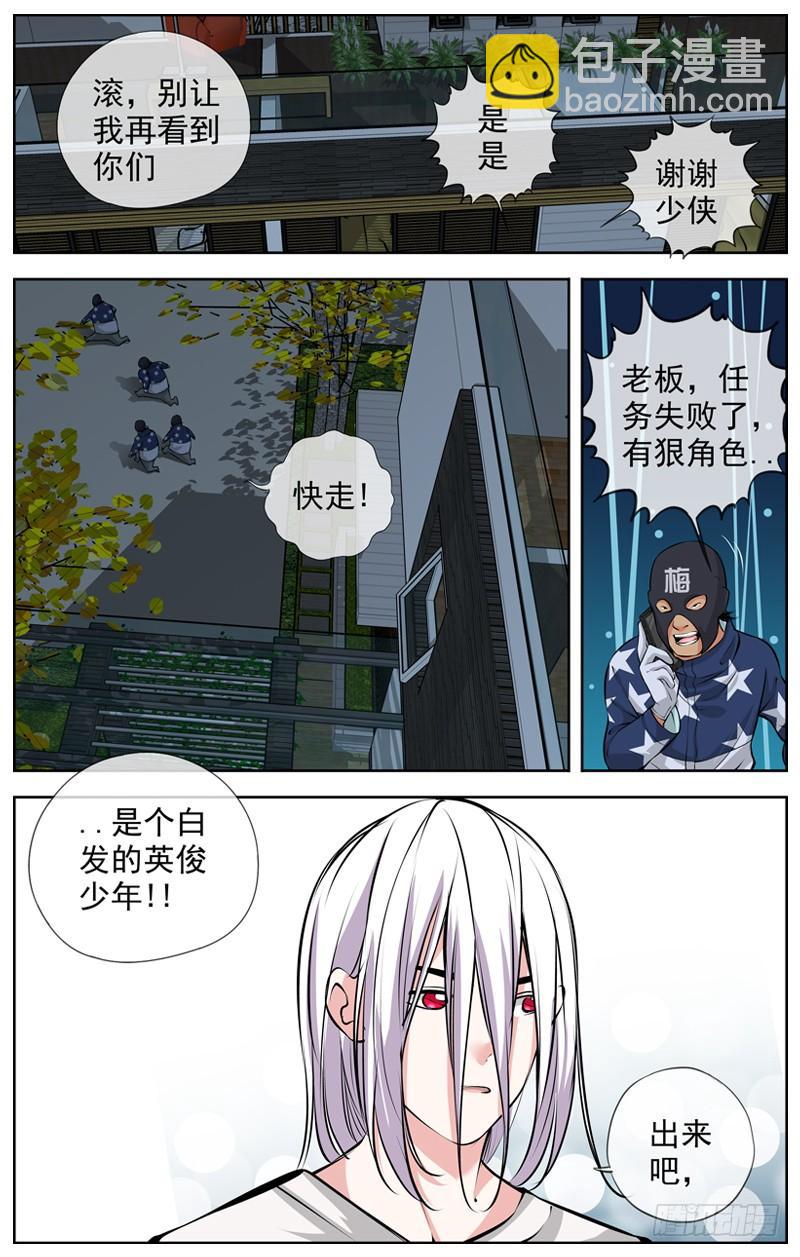 168.怀疑8