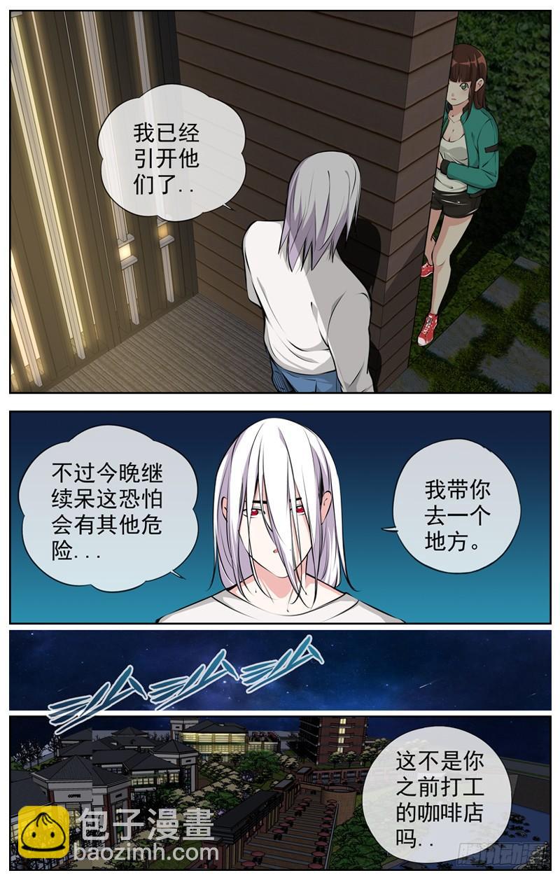 168.怀疑9