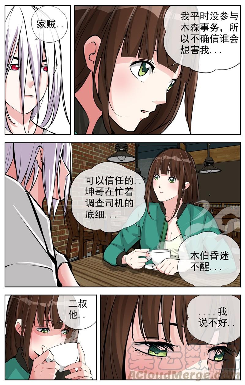 169.你不用去0