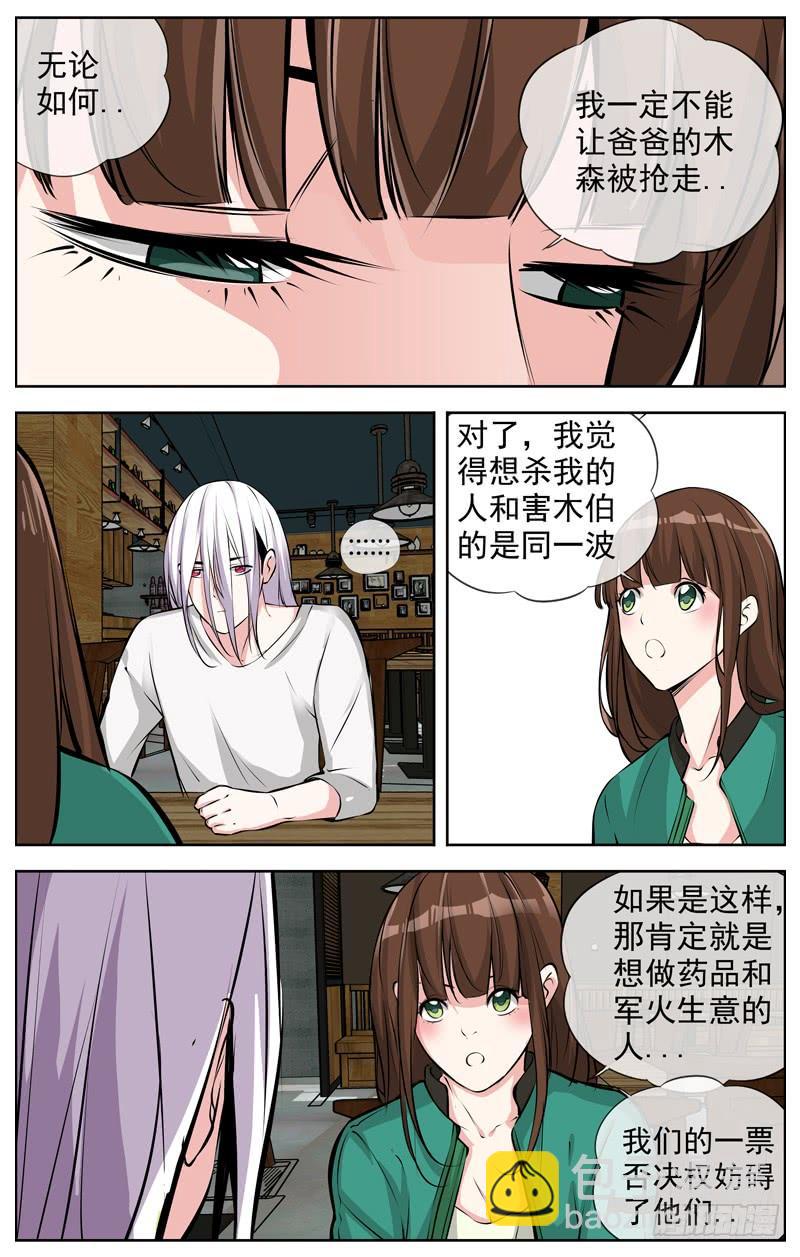 169.你不用去1