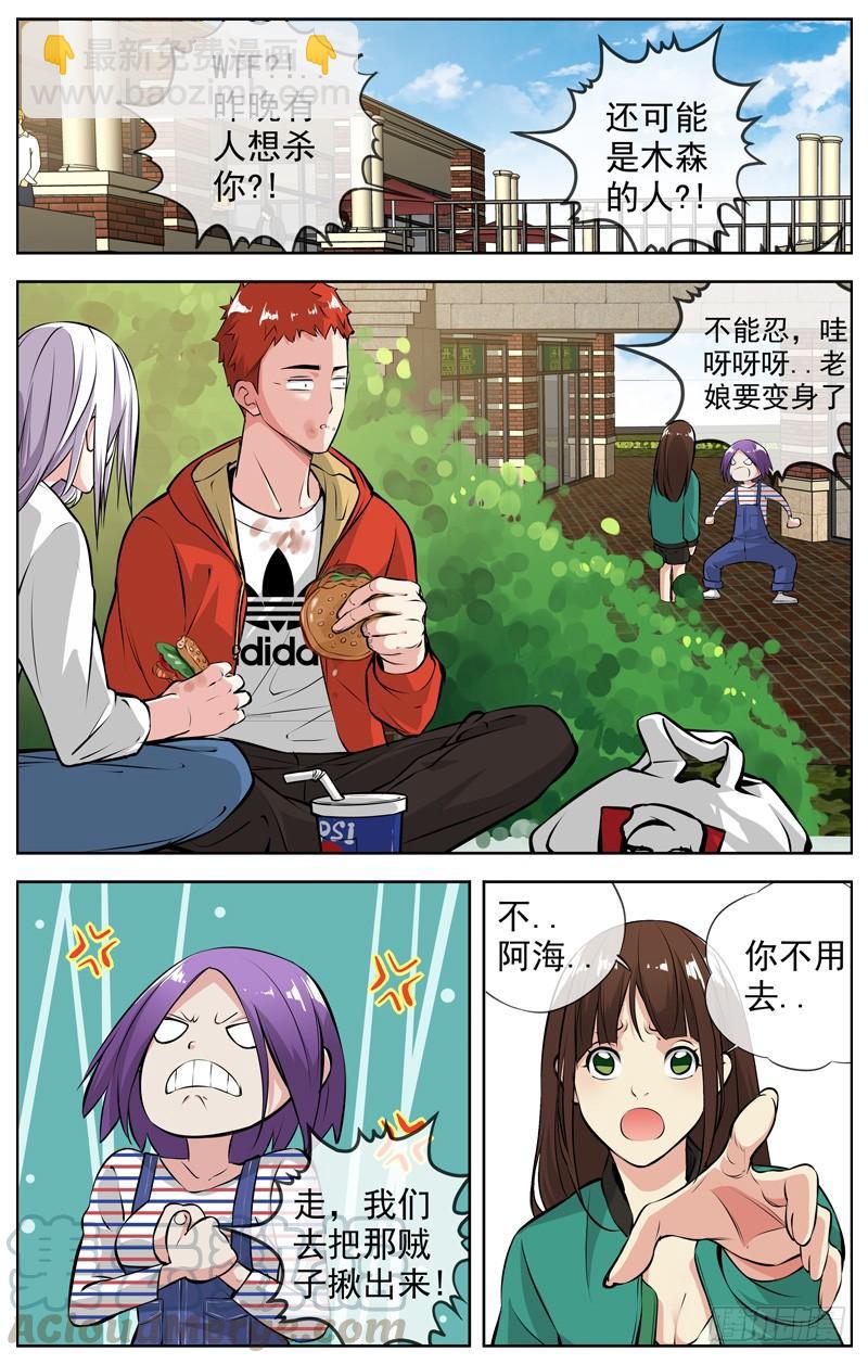 169.你不用去10