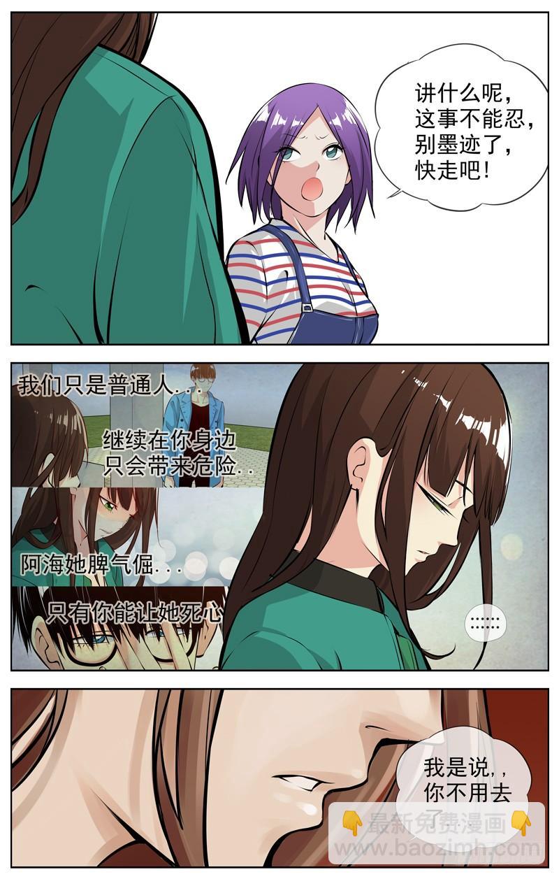 169.你不用去11