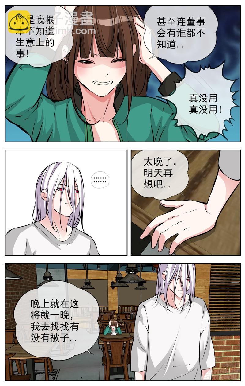 169.你不用去2