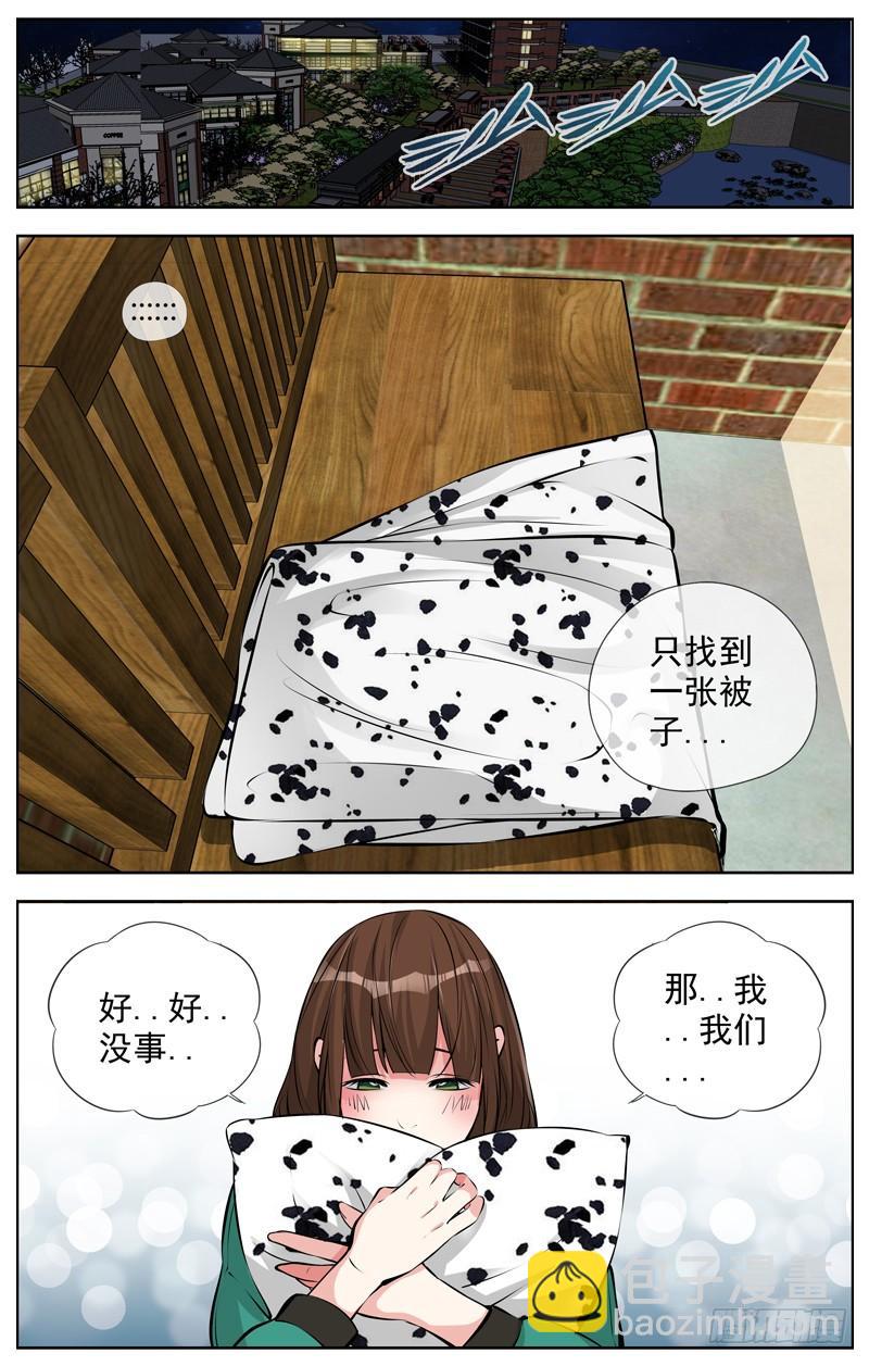 169.你不用去3
