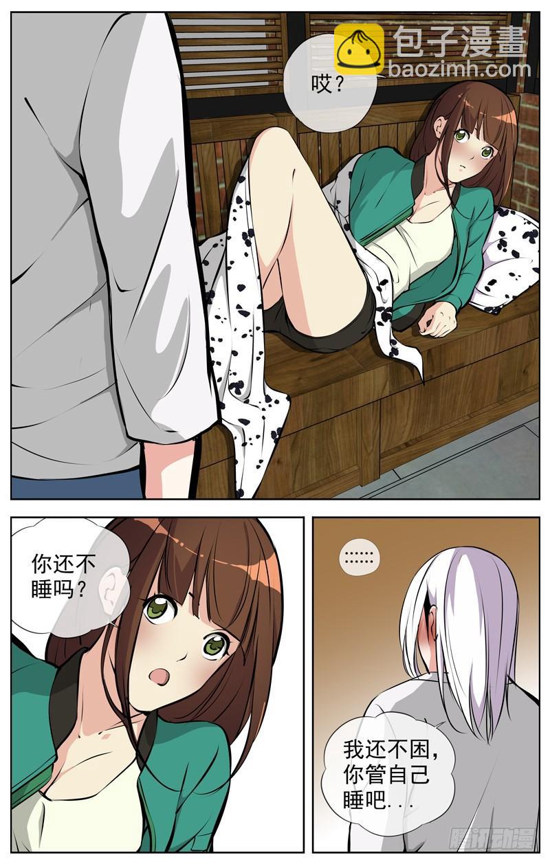 169.你不用去4