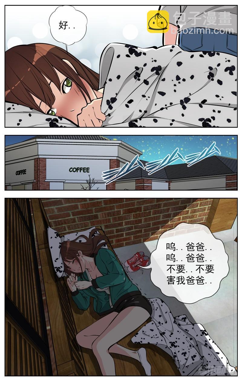 169.你不用去5
