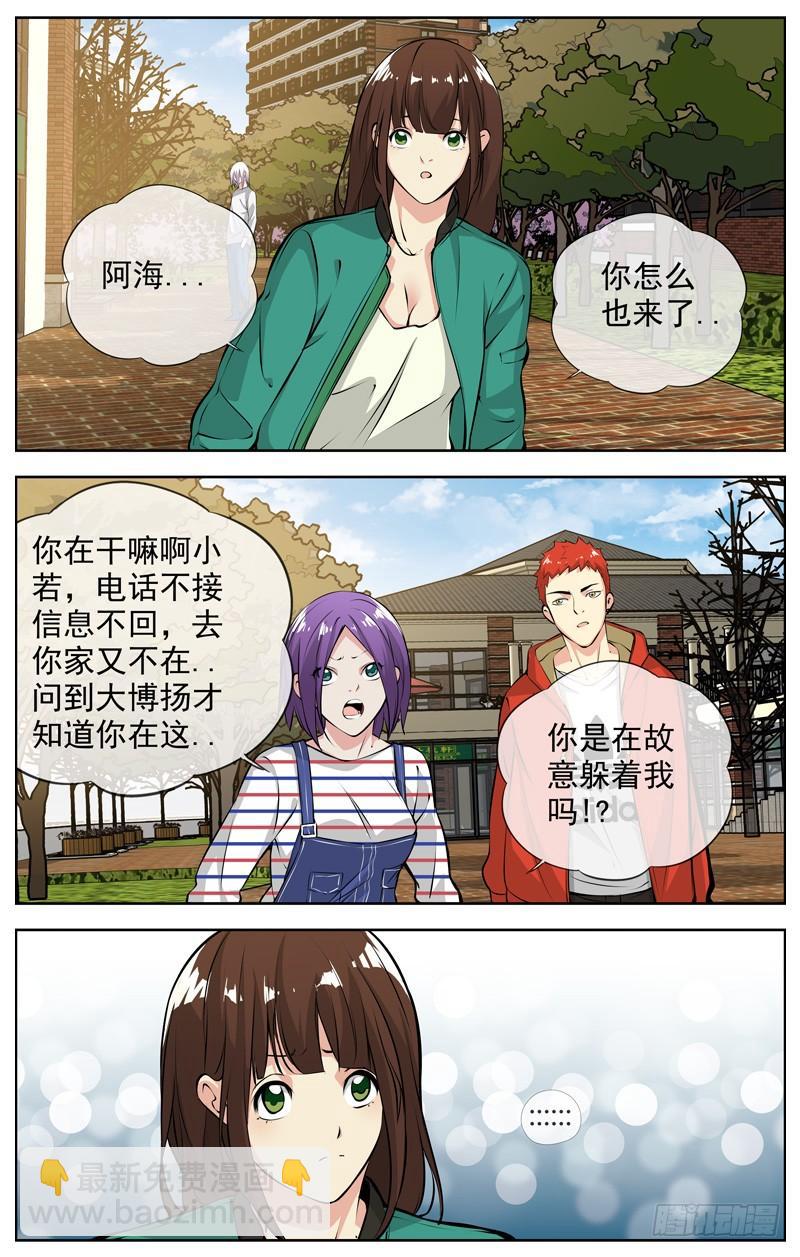 169.你不用去9