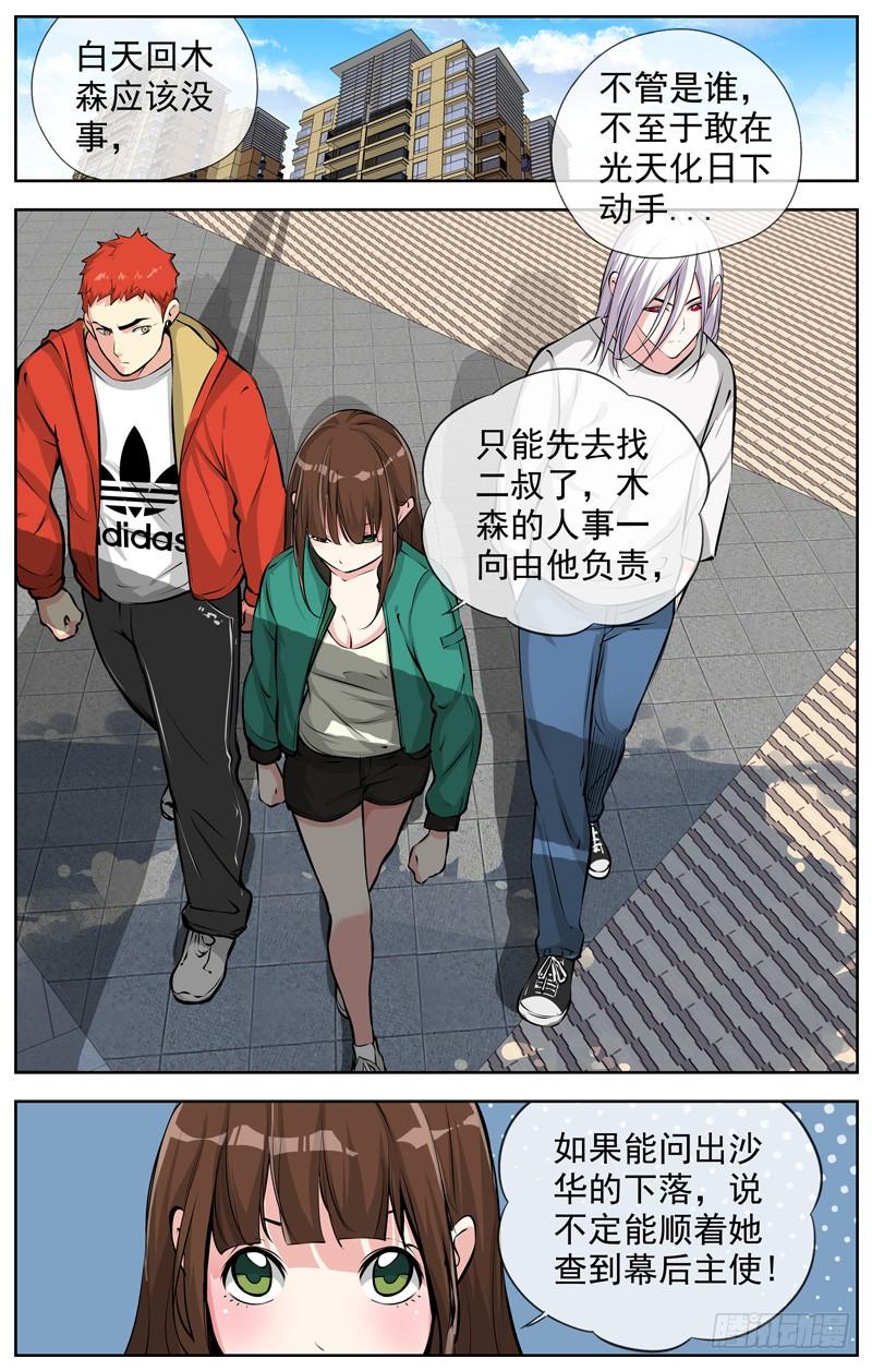 170.剑1