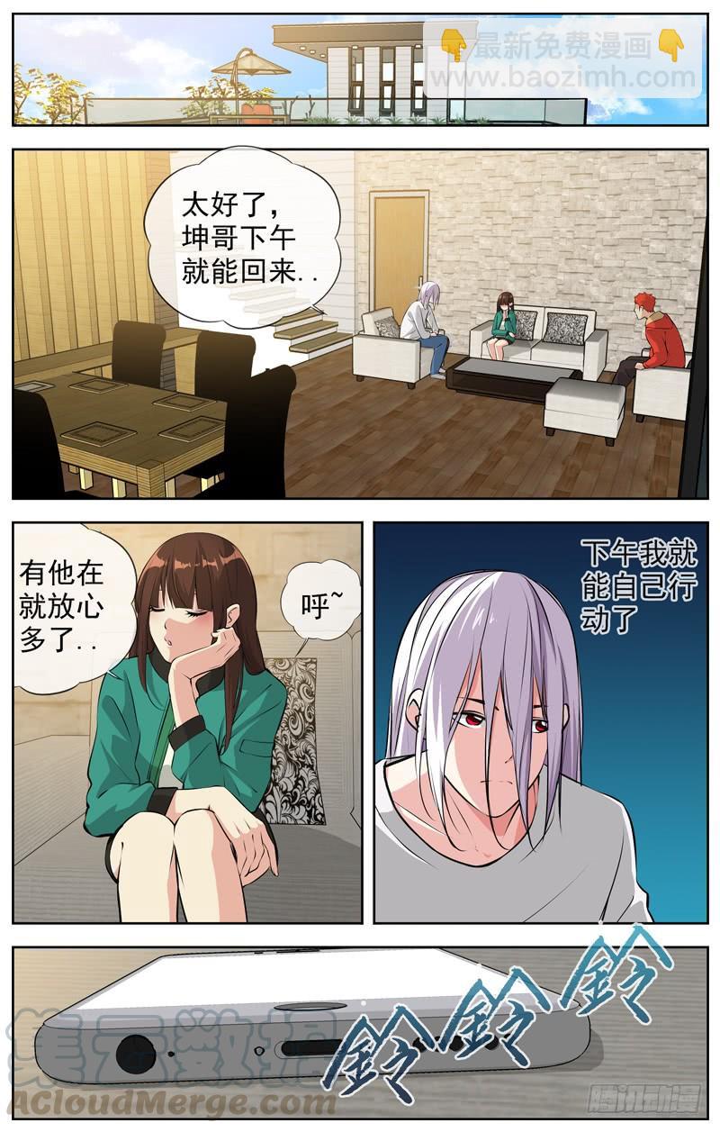 170.剑10