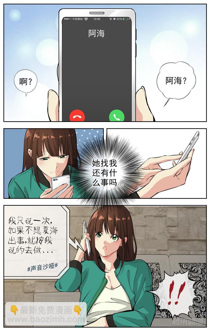 170.剑11