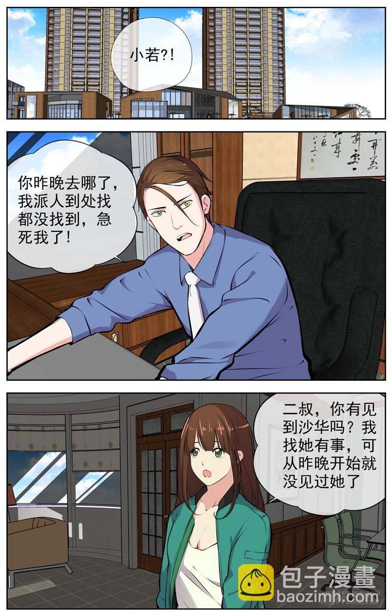 170.剑2