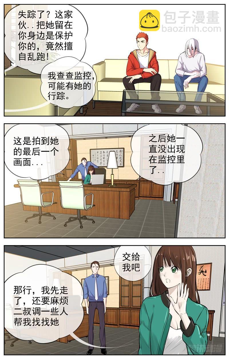 170.剑3