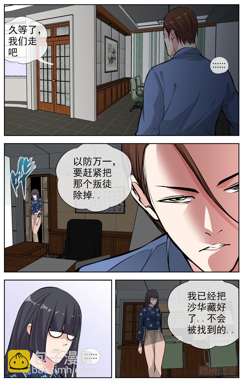 170.剑4