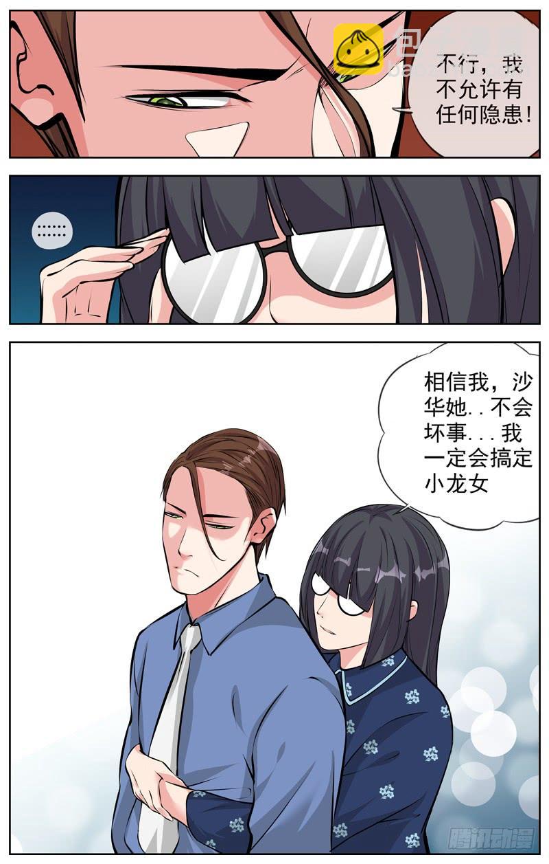 170.剑5