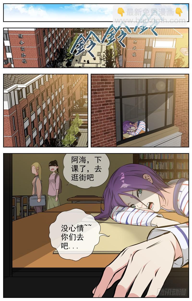 170.剑7