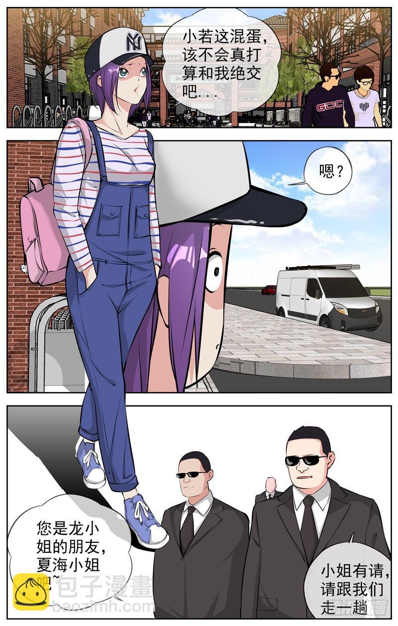 170.剑8