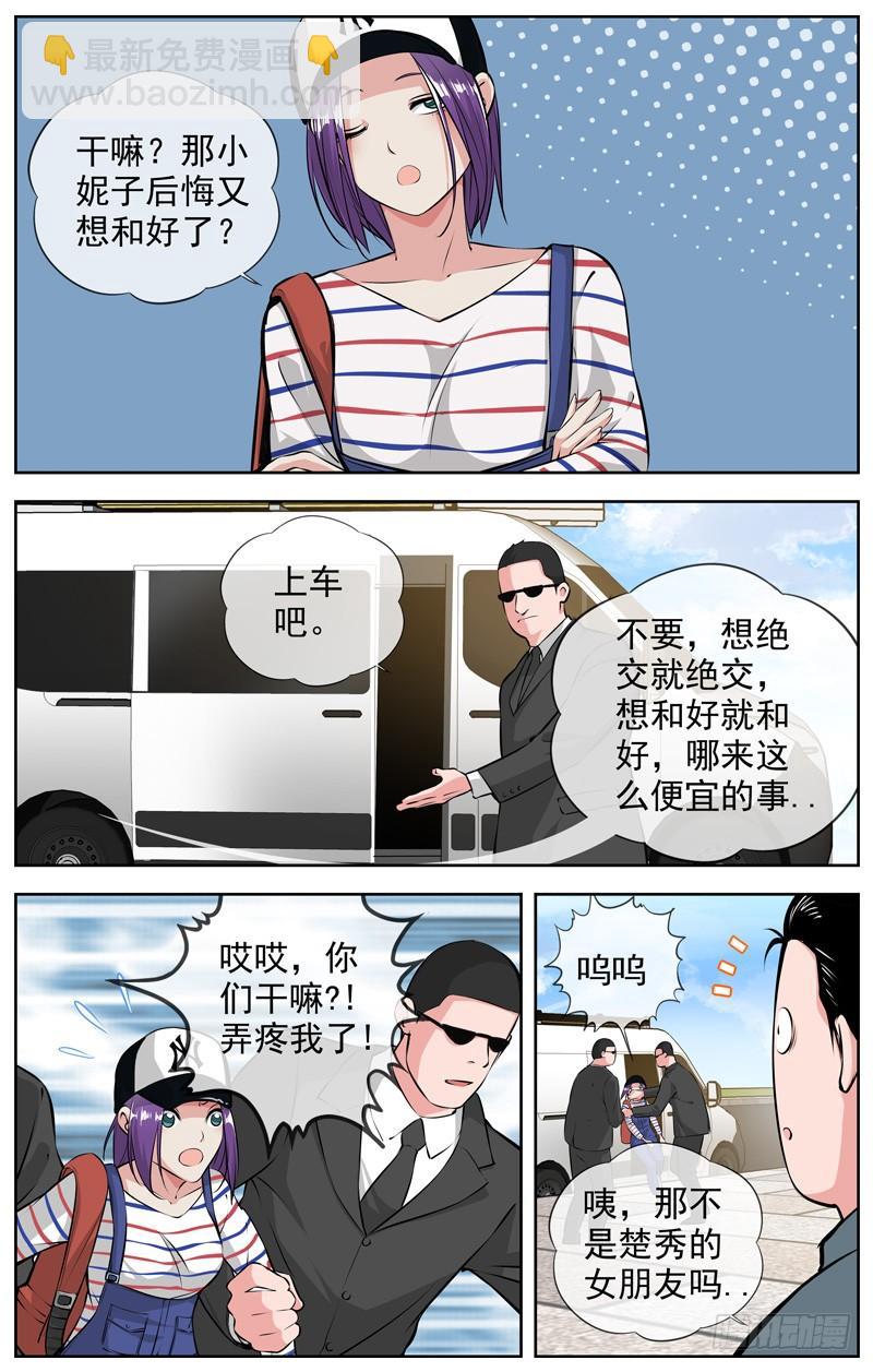 170.剑9