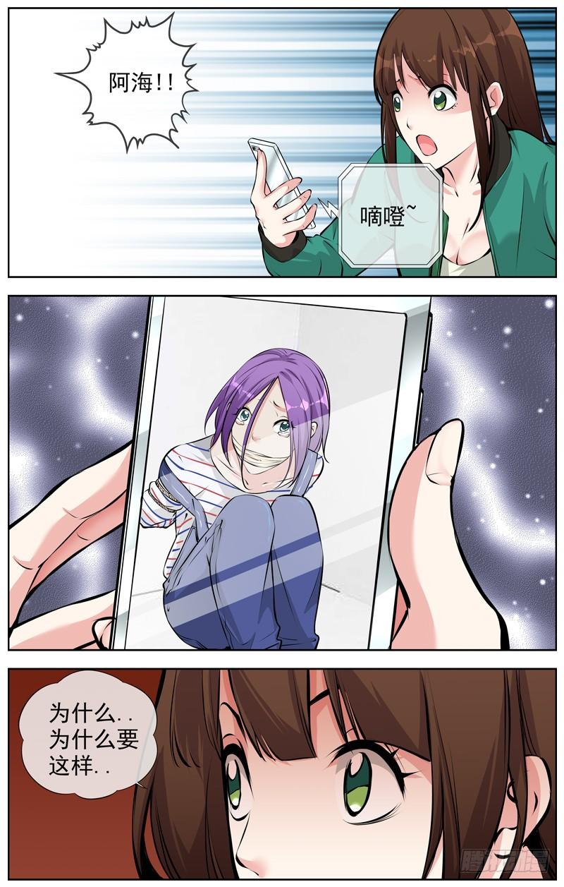 171.五百万1