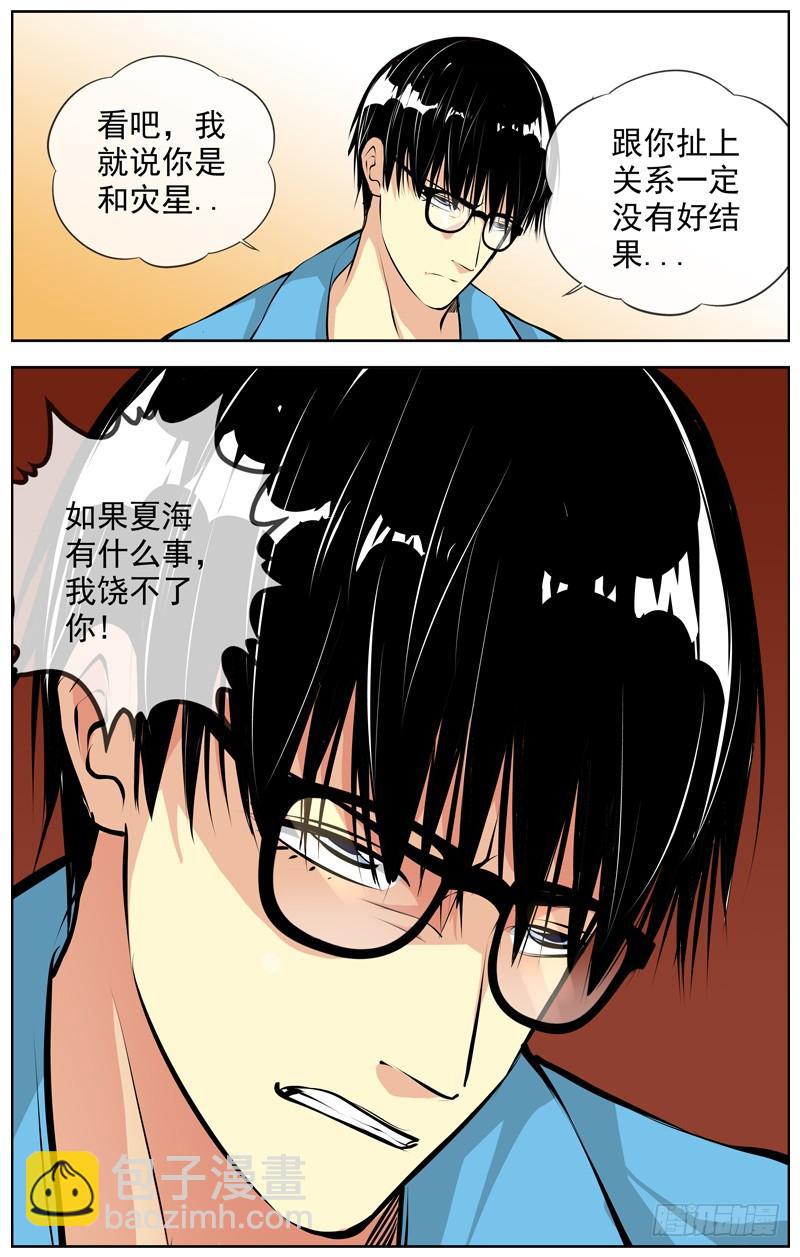 171.五百万12