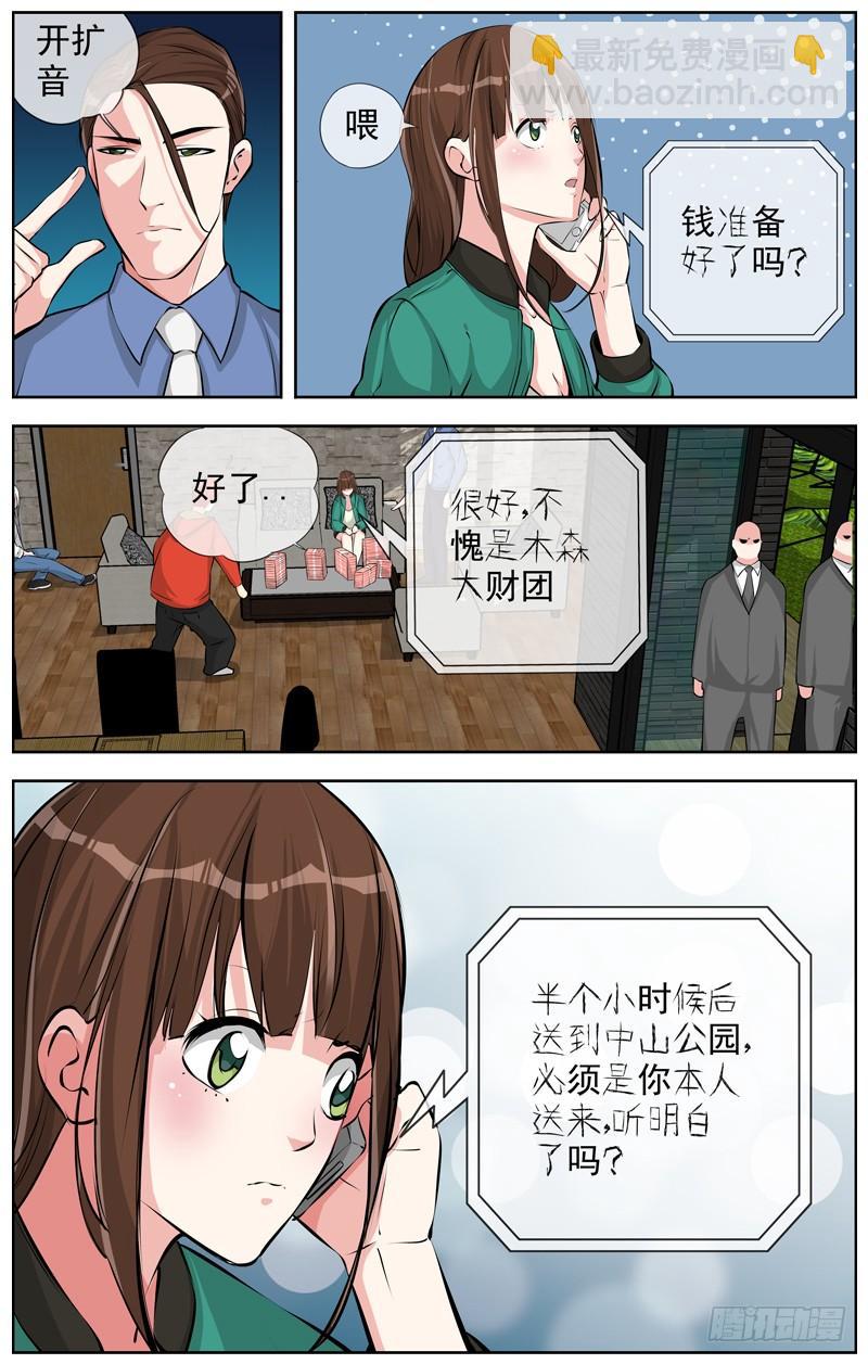 171.五百万6