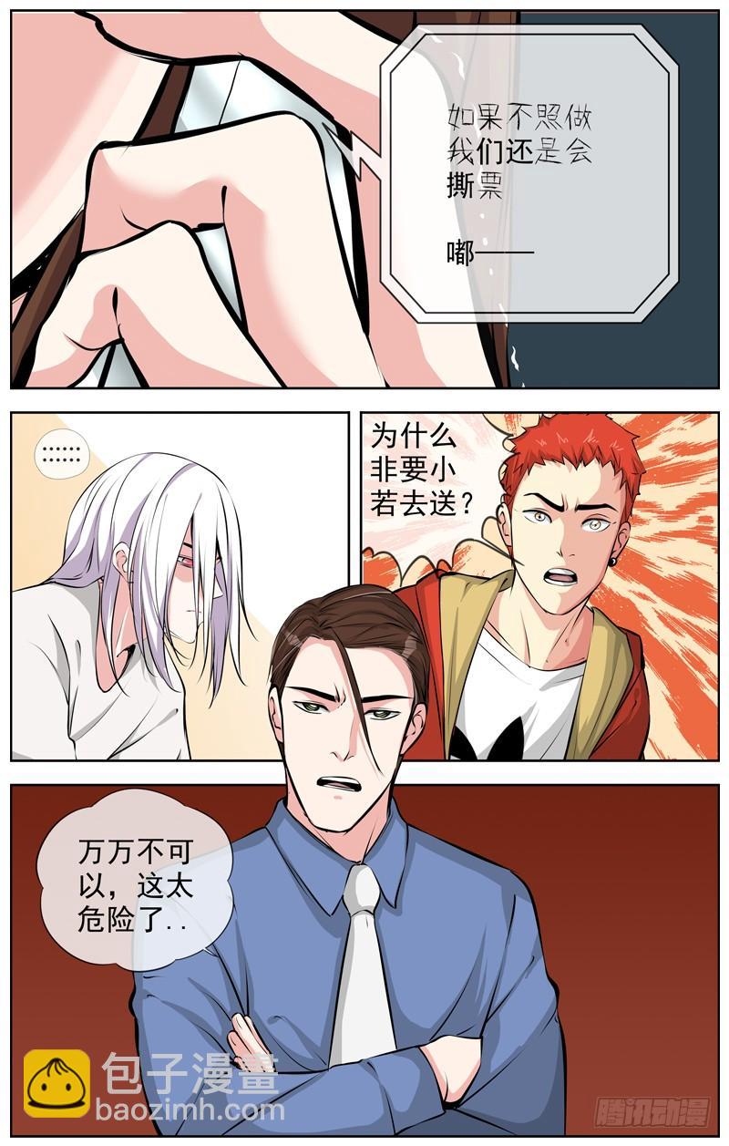 171.五百万7