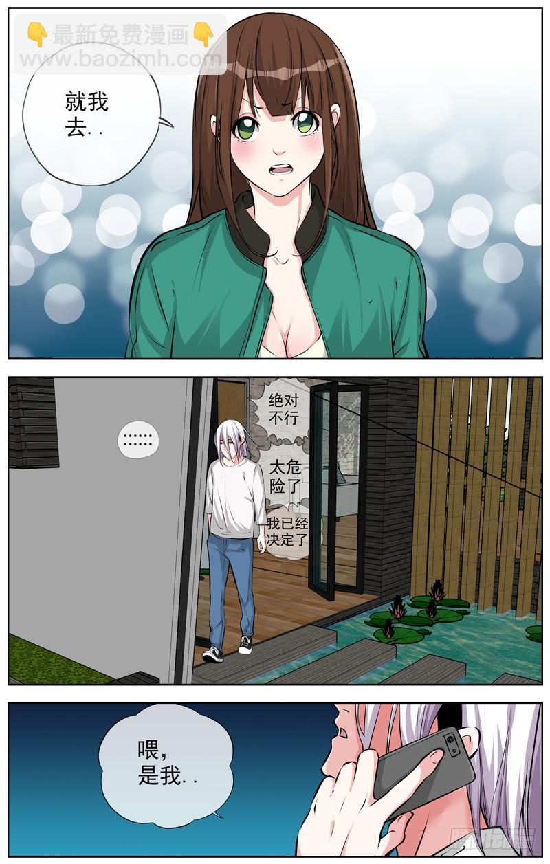 171.五百万8