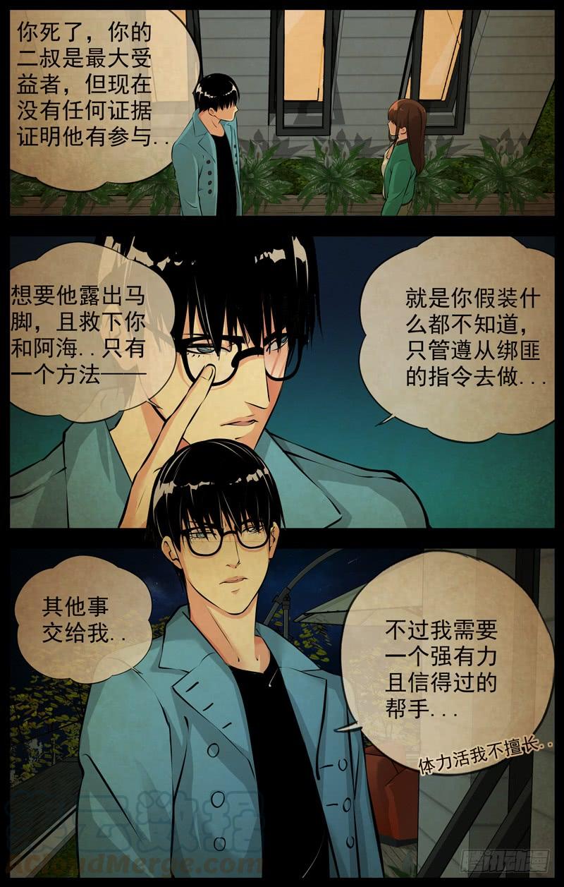 175.免费服务0