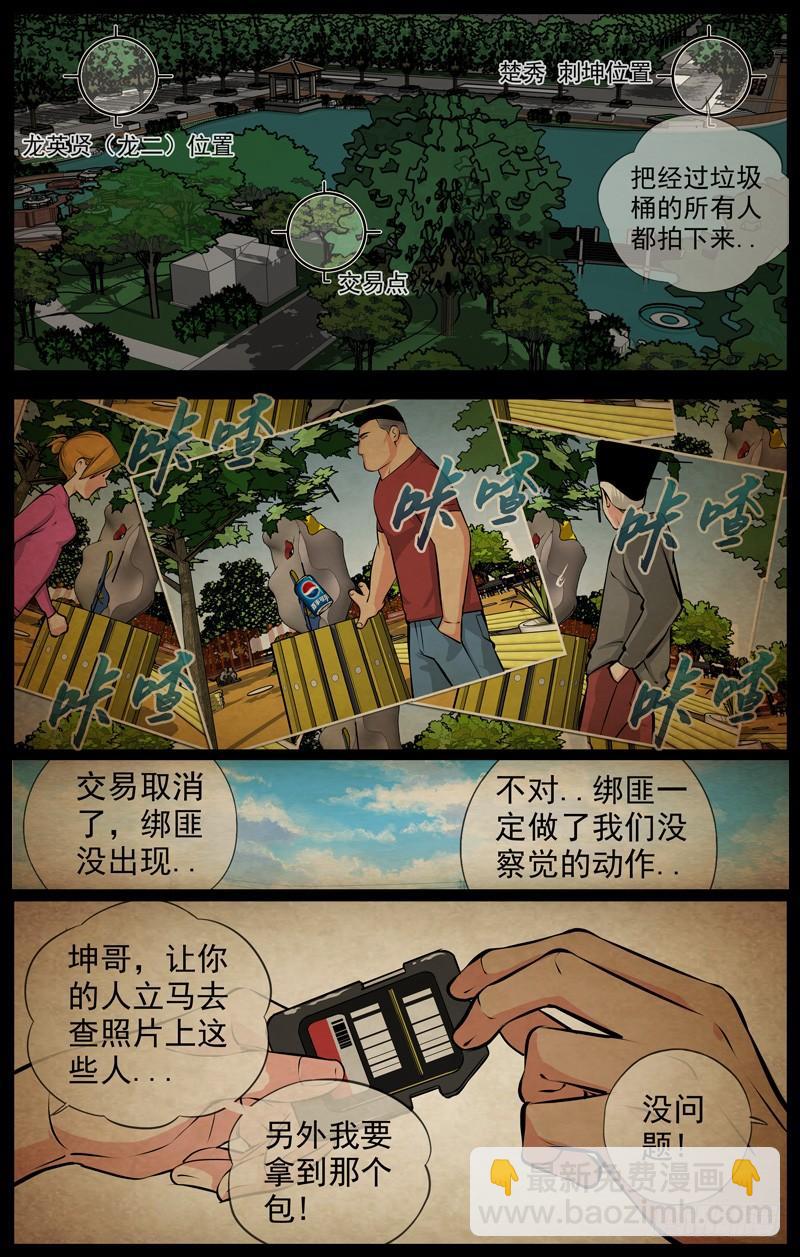 175.免费服务2