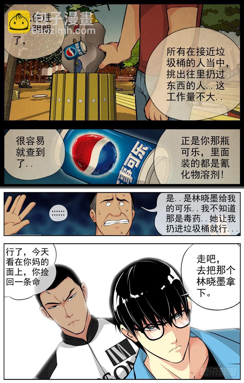 175.免费服务4