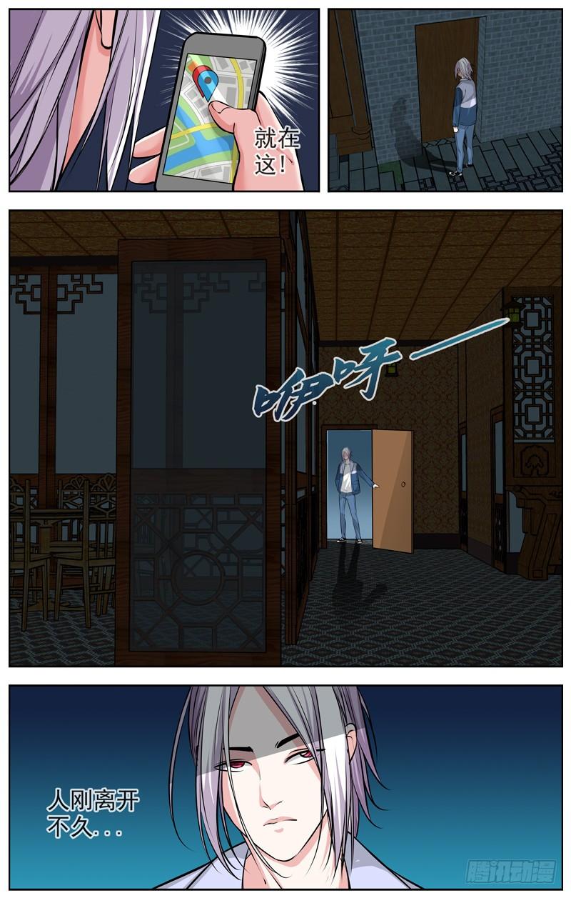 175.免费服务6