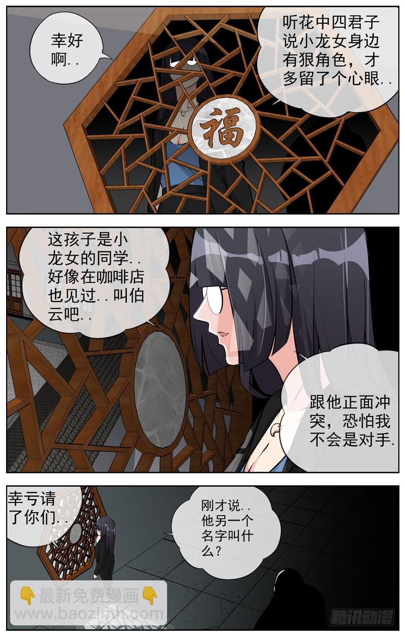 175.免费服务8