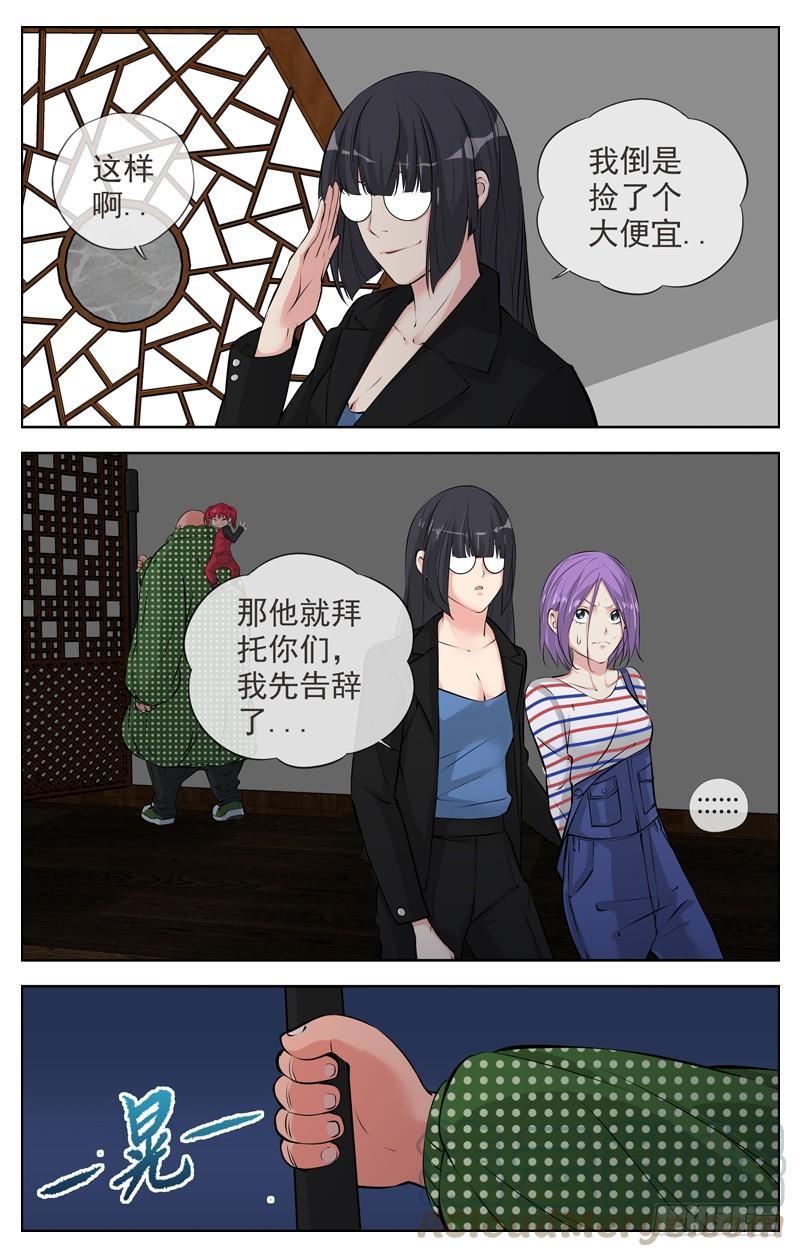 176.牙签0