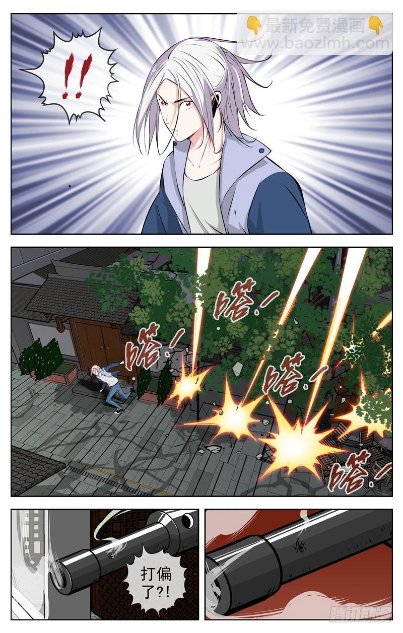 176.牙签2