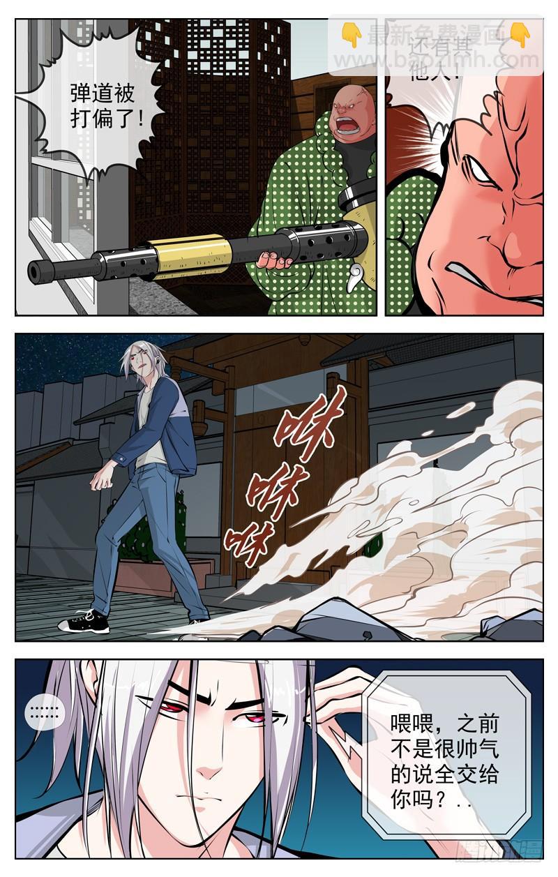 176.牙签3