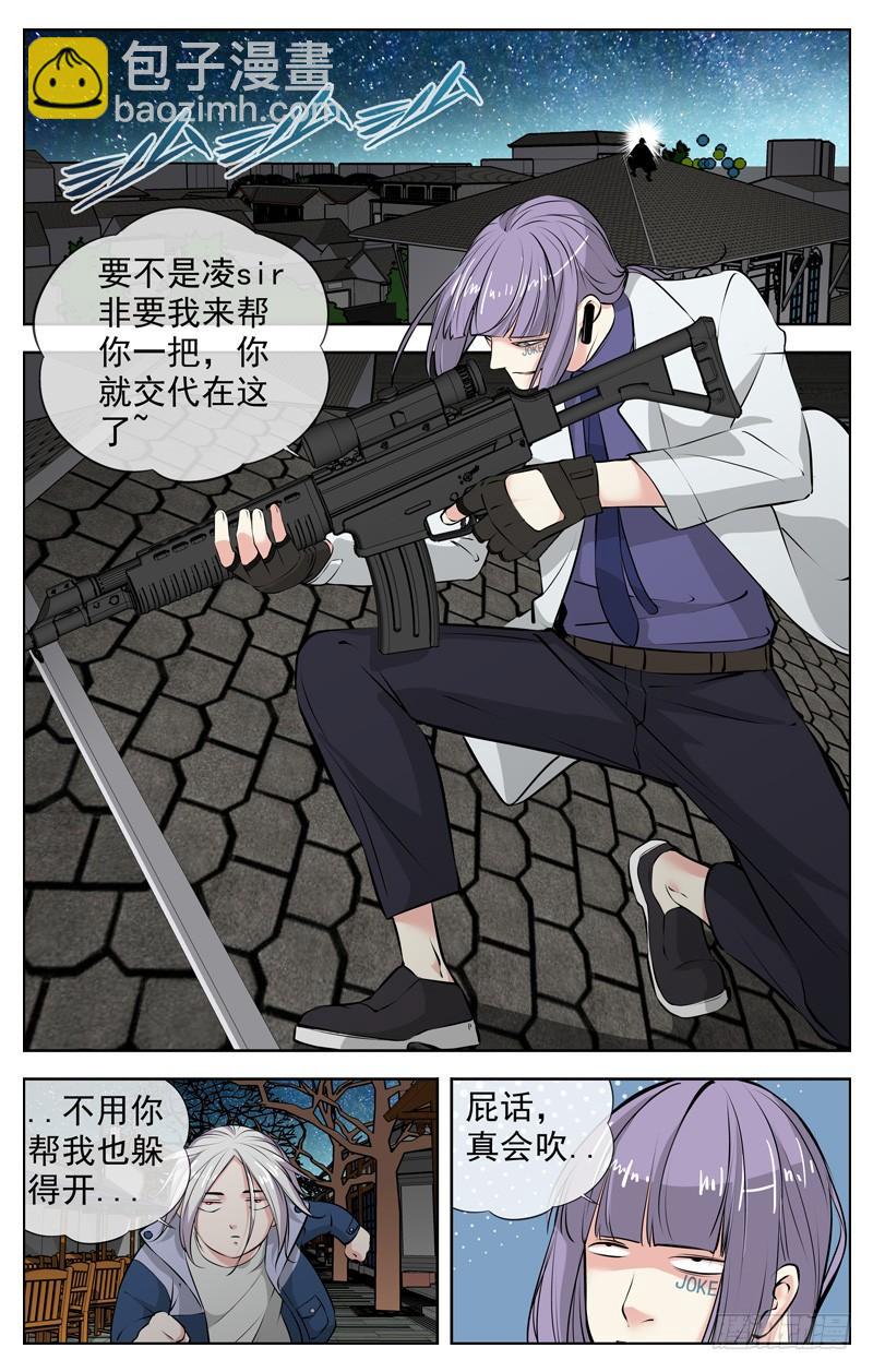 176.牙签4