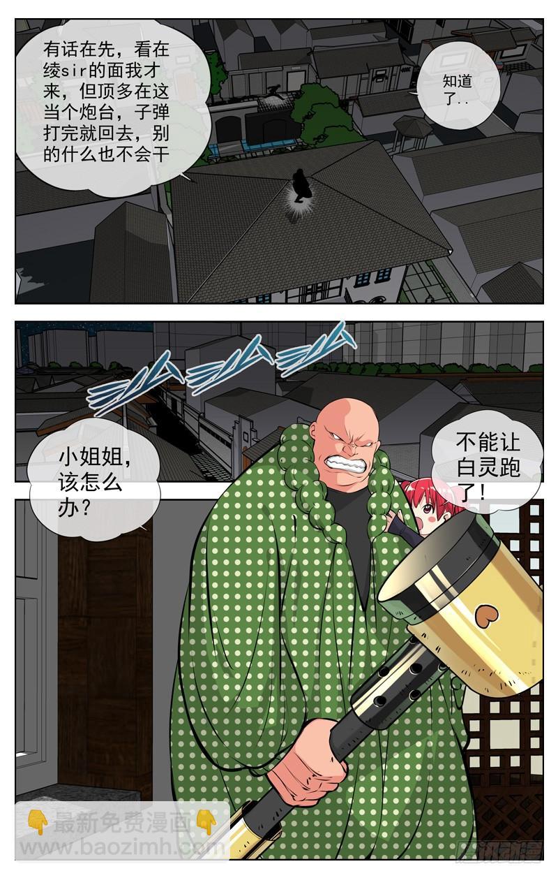 176.牙签5
