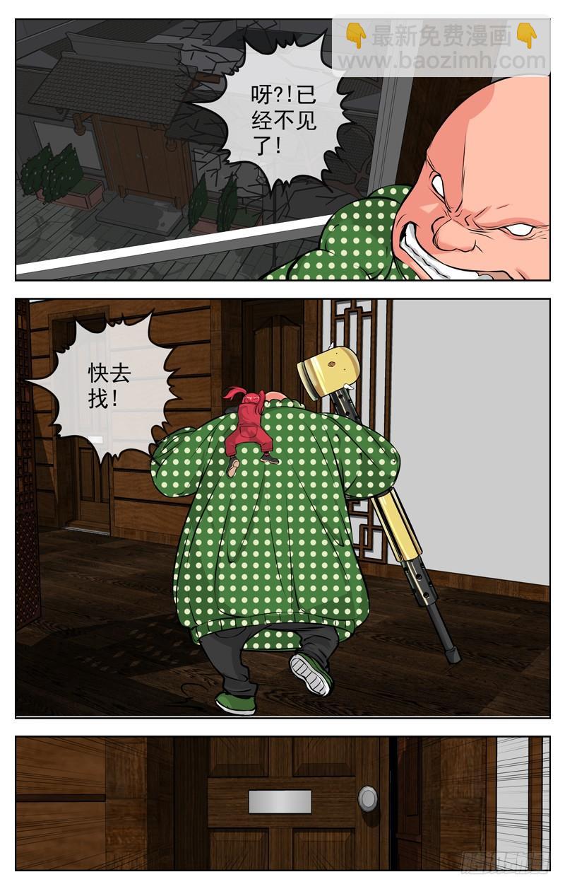 176.牙签6
