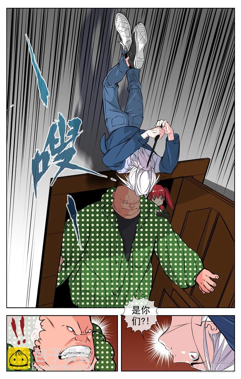 176.牙签7