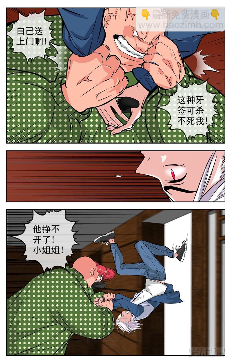 176.牙签9