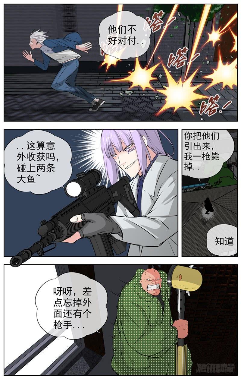 178.有点麻烦4