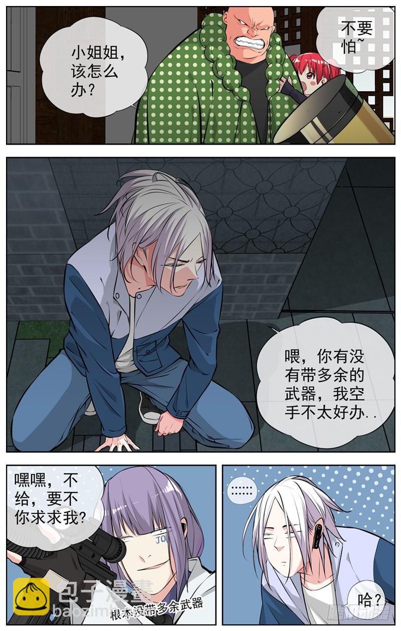 178.有点麻烦5