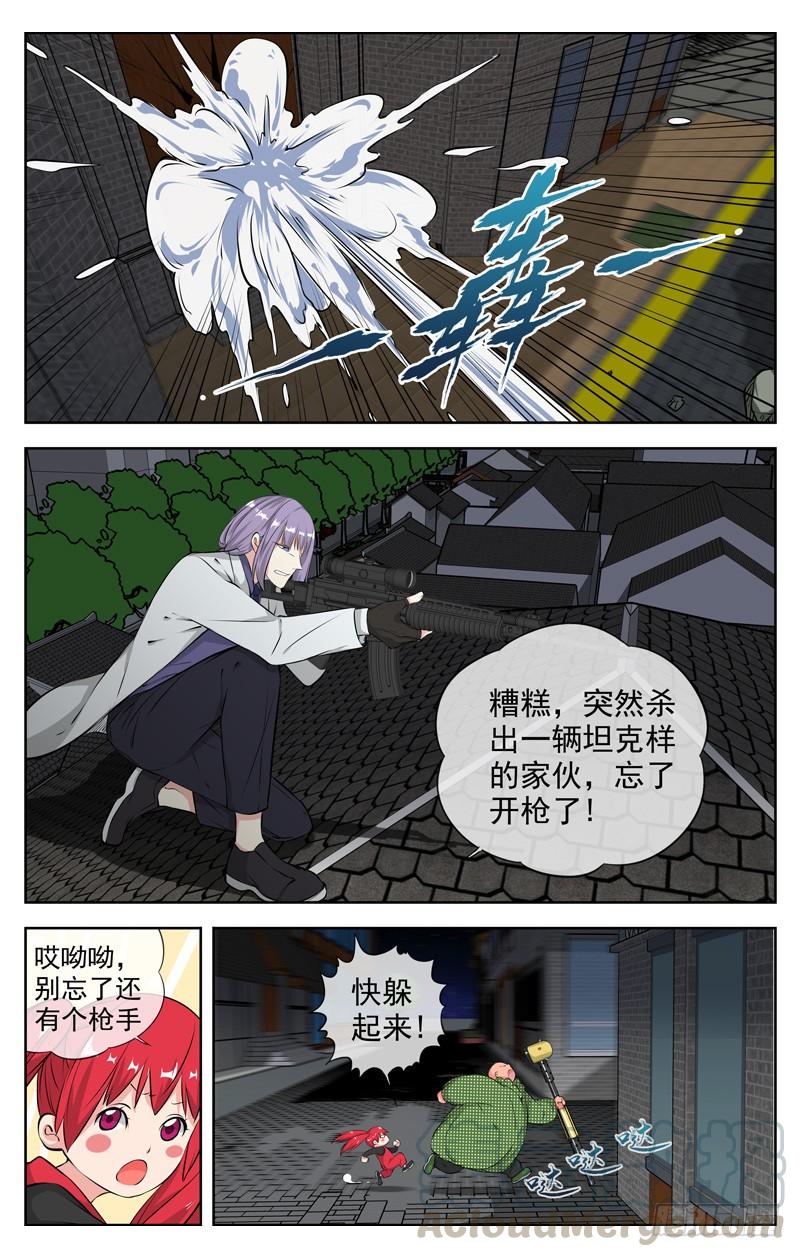 179.不择手段0