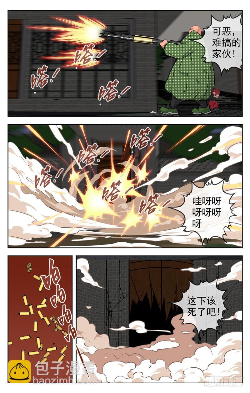 179.不择手段2