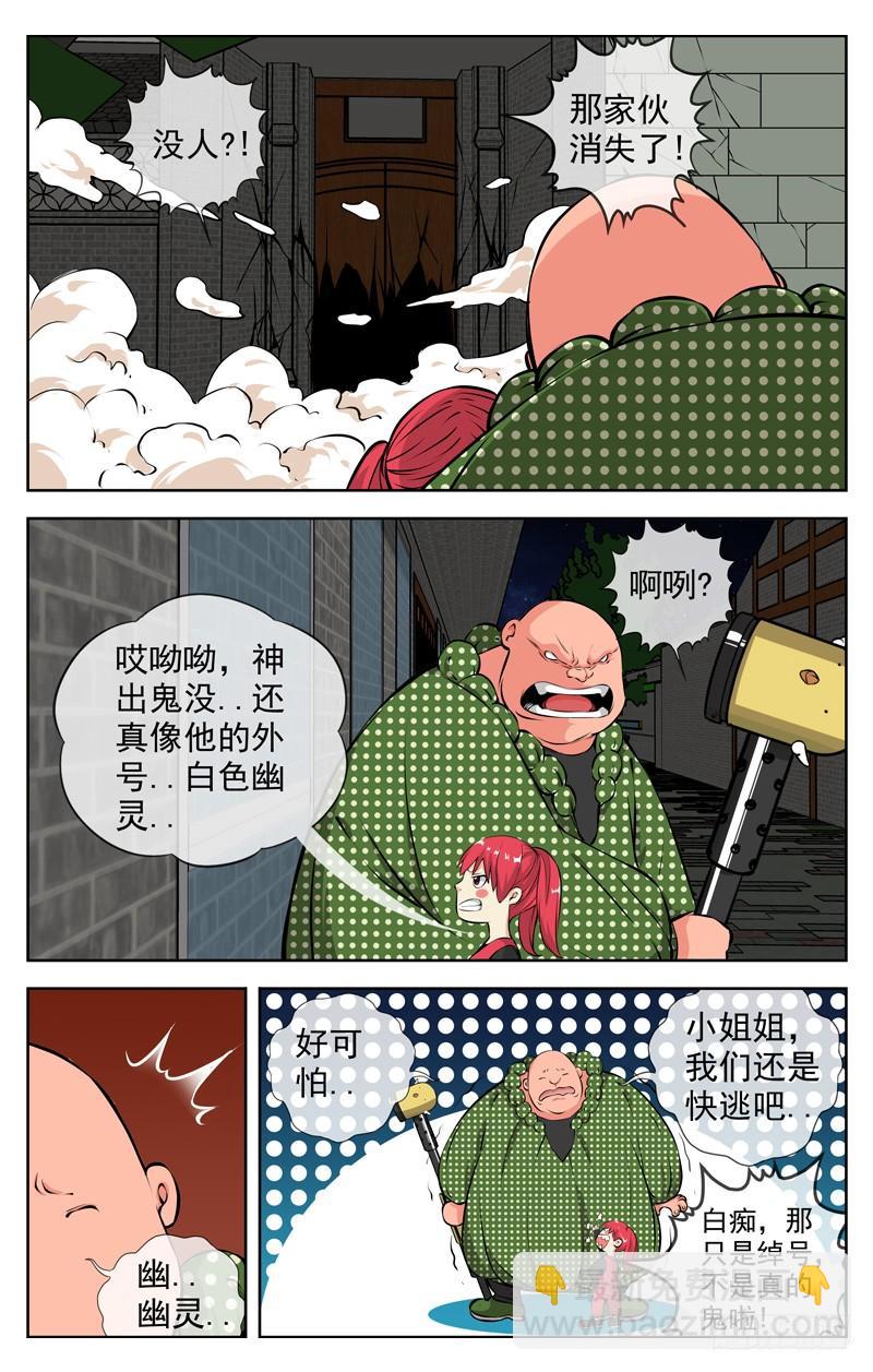 179.不择手段3