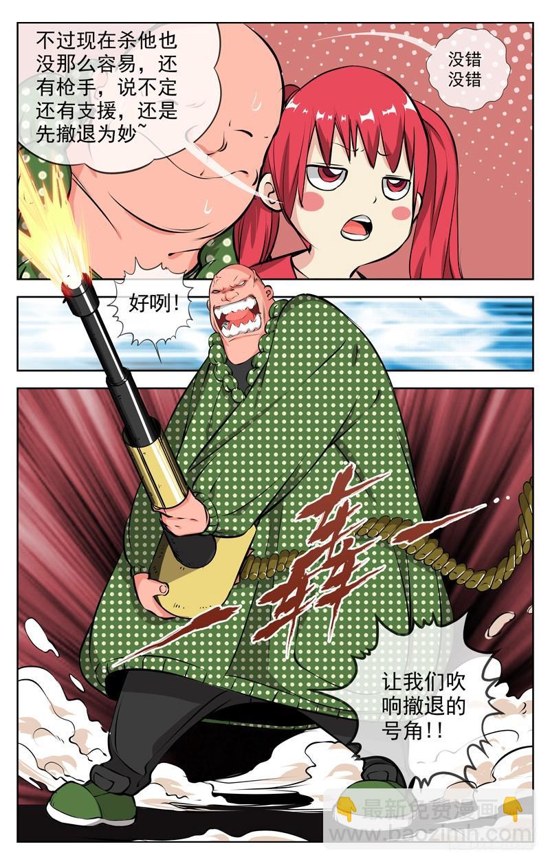 179.不择手段4