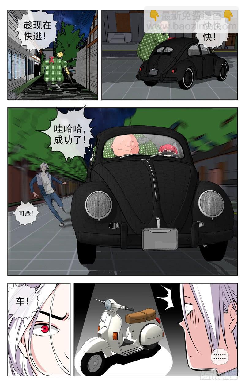 179.不择手段6