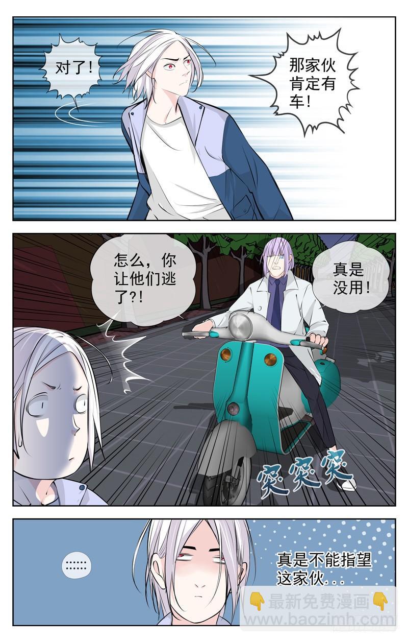 179.不择手段7