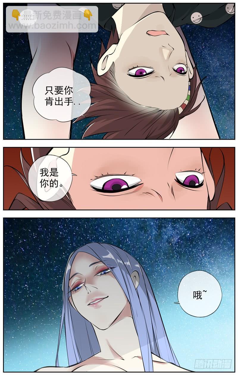 180.求你11