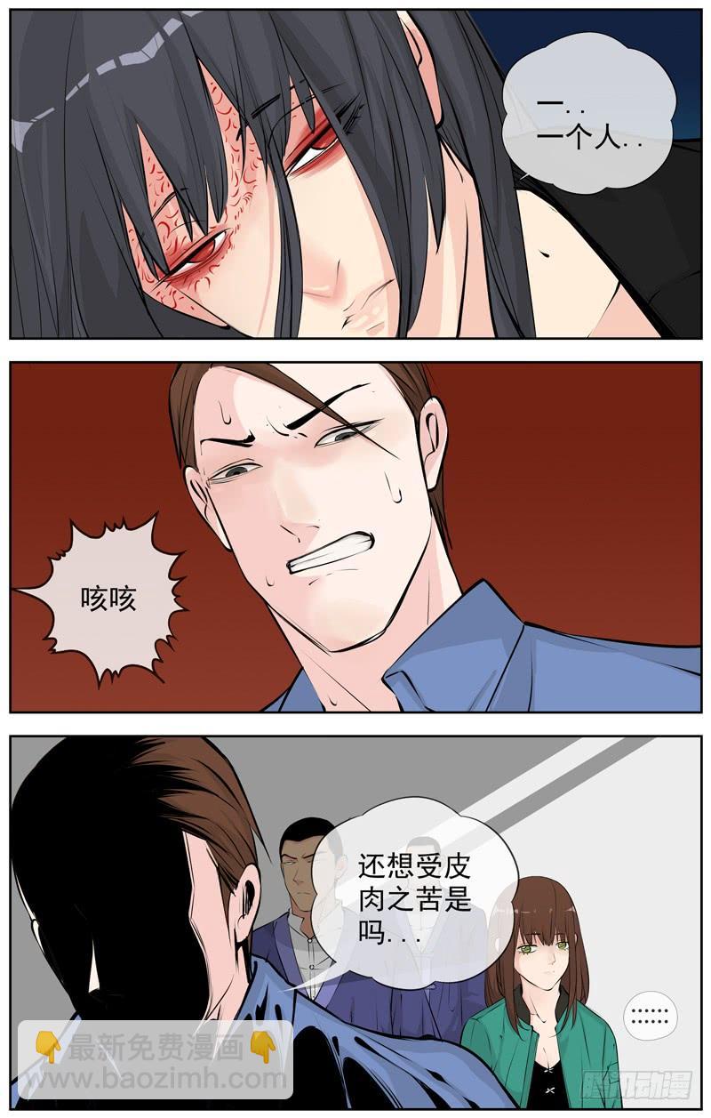 180.求你2