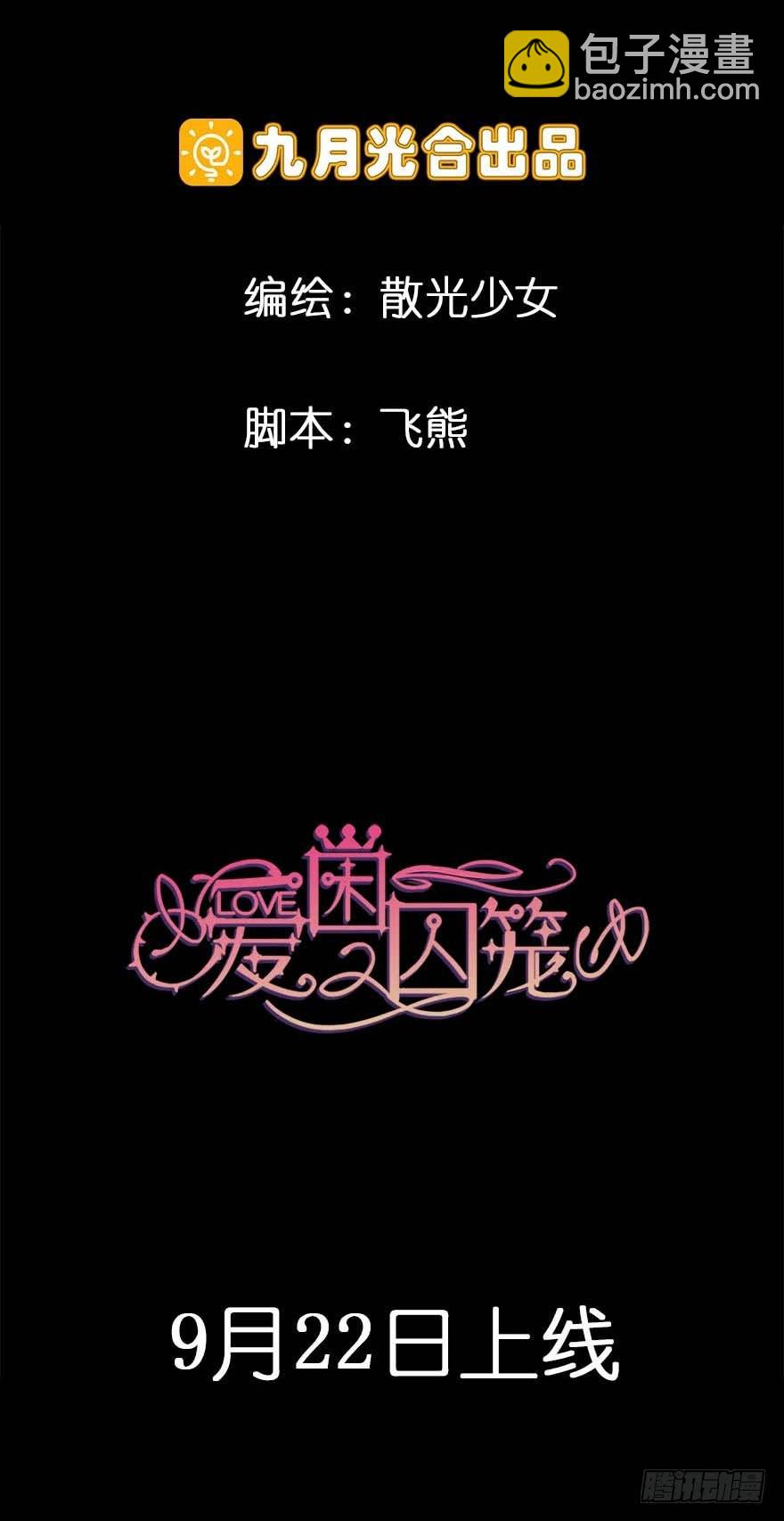 180.求你22